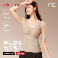 GUJIN/古今 女士保暖背心 胸垫