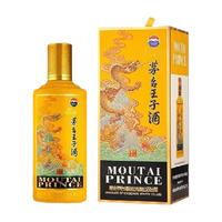 茅台王子酒（甲辰龙年）53度500ml单瓶装酱香型白酒