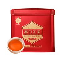 祥源茶 特级 祥源甄品 祁红香螺 150g