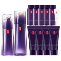 YUE-SAI 羽西 人参水乳（精华水150ml+乳液100ml）赠精华7.5ml*5+洁面30ml*4+眼霜5ml