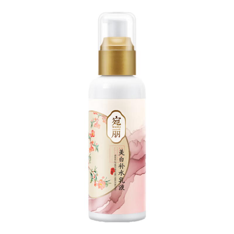  LAOZHONGYI/老中医 改善肌肤干燥减少黑色素 美白补水乳液  110g