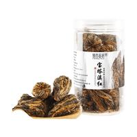 易茗金居 特级 宝塔滇红 80g