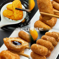 呆小厨 爆浆红糖糍粑年糕3盒30个