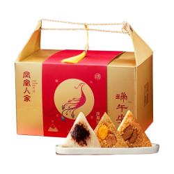 凤凰人家 甜粽咸粽豆沙粽子蜜枣粽肉粽多口味走亲戚 凤凰锦礼粽子礼盒1.13kg