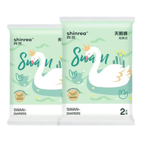 爽然天鹅系列新生婴儿拉拉裤尿不湿宝宝训练裤试用4片装 拉拉裤L*4片