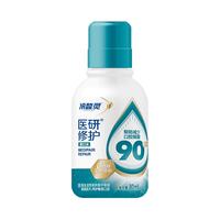 冷酸灵 医研修护漱口水 80ml