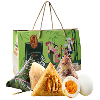 潘祥记火腿粽鲜肉粽玫瑰鲜花豆沙原味棕子云南老字号多口味早餐粽子礼盒 粽飘香720g【礼盒款】