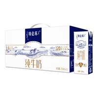 蒙牛 可兑换3次整箱牛奶 牛奶电子兑换卡  箱装 10盒