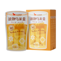 八马茶业 bamatea 冷泡茶 茉莉花茶 白茶 红茶 乌龙茶 单枞 原叶茶 袋泡茶叶 白茶*1盒（16包共40g） 独立茶包
