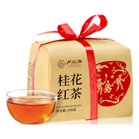 卢正浩红茶桂花红茶叶一级150g 古法窨制九曲红梅满觉陇金桂花茶纸包