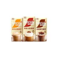 Nestlé 雀巢 金牌 速溶咖啡组合装 4口味 4盒（卡布奇诺+睿雅摩卡+丝滑拿铁+臻享白咖啡）