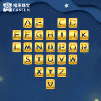 FUSSEM999足金字母转运珠黄金3D硬金串珠项链情侣手链DIY吊坠女款纯金男 C