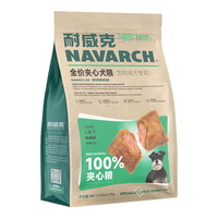 耐威克 狗粮 全价100%夹心犬粮 全犬种通用贵宾比熊金毛老年犬 雪纳瑞丨呵护泌尿·2kg