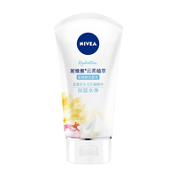 NIVEA 妮维雅 氨基酸洗面奶泡沫温和不紧绷云柔植萃匀净透亮洁面乳100g双支