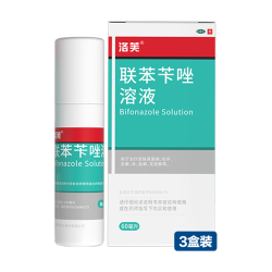 洛芙 联苯苄唑溶液喷雾剂60ml*3治脚气药止痒脱皮烂脚丫真菌感染自营脚臭脚气克星喷雾剂起小水泡专用药