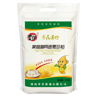 枣花雪花多用途粉5kg 小麦粉馒头粉油条面条水饺烘焙白面粉麦芯粉10斤 绿色