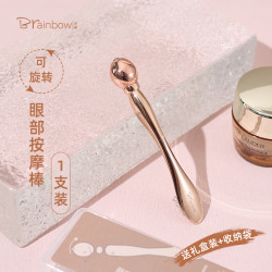 Brainbow 可旋转款滚珠眼部按摩棒眼霜精华导入棒两用挖取勺面部提拉 可旋转眼部按摩棒 1件 1