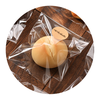 饼干面包包装袋自封袋自粘小透明食品吐司蛋糕袋子烘焙打包一次性