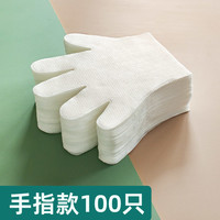 一次性除尘手套懒人抹布静电擦灰手套擦桌子清洁手套家务卫生手套