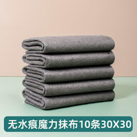 一次性除尘手套懒人抹布静电擦灰手套擦桌子清洁手套家务卫生手套