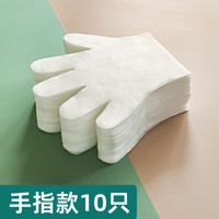 一次性除尘手套懒人抹布静电擦灰手套擦桌子清洁手套家务卫生手套