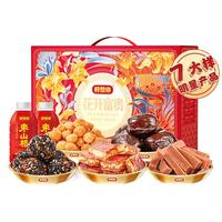 好想你 红枣礼盒1518g年货礼盒，