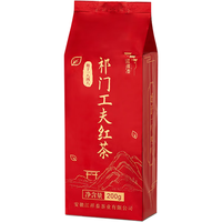 JIANG XIANG TAI 江祥泰 一级 祁门功夫红茶 200g