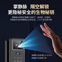 迅指 掌静脉智能门锁 3D人脸识别 S05 指导自行安装
