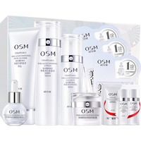 OSM 欧诗漫 美白淡斑护肤品套装珍珠白水乳礼盒保湿化妆品全套 美白全套:洗水乳+霜+精华+眼霜