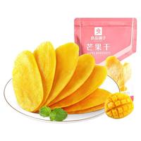 BESTORE 良品铺子 芒果干良品铺子-芒果干水果干厚切果脯蜜饯干果办公室休闲零食小吃500g