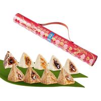 鲜品屋 府宴粽有福运1005g粽子礼盒松茸黑猪肉坚果流心粽端午福利 【款】粽有福运1005g
