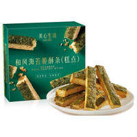 美心生活（MX Life）和风海苔脆酥条80g 下午茶点心办公室零食