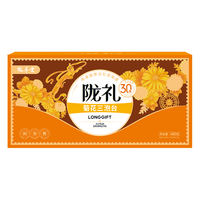 陇萃堂 八宝茶桂圆红枣枸杞茶经典玫瑰菊花组合花草茶三泡台450g盖碗茶 盒装450g1盒（菊花） 盒装 450g 1盒 （菊花）