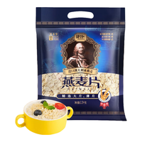 jesitte 捷氏 澳洲进口燕麦片1500g未添加蔗糖即食免煮谷物营养早餐健康代餐