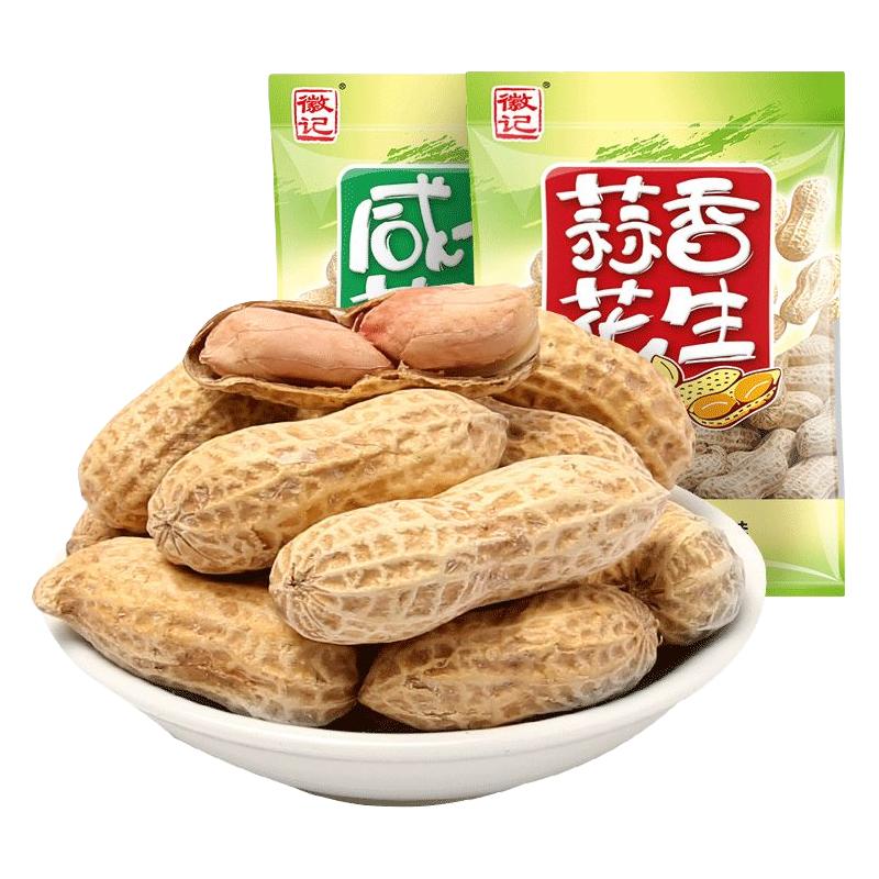 Huiji 徽记 蒜香花生