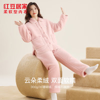 红豆居家（Hodohome）睡衣男女士云朵绒保暖居家服加厚暖绒不臃肿可外穿居家服 女士奶昔粉 S 160/84A