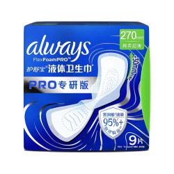 护舒宝 液体卫生巾PRO物理隔菌加长日用姨妈巾 液体卫生巾pro加长 295mm8片