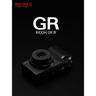  RICOH/理光 APS-C画幅 数码相机+闪光灯+256G内存卡  单机身