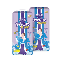 Anerle 安儿乐 魔力吸吸系列 拉拉裤 L44片*2包