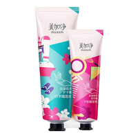 maxam 美加净 时刻手护系列护手霜套装 (保湿80g+多效30g)