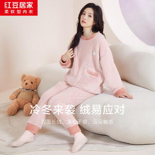 红豆居家（Hodohome）秋冬女式套头法兰绒睡衣女士甜美可外穿家居服套装 元气粉 L 170/92A