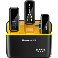  Newmine/纽曼 降噪收音 无线领夹麦克风 充电仓