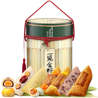 华美鲜肉粽子礼盒端午过节豆沙八宝杂粮粽大礼包 一笼金粽【纸桶型】1280克
