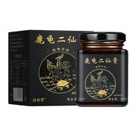 鹿龟二仙膏胶龟鹿膏汤仙丹丸店龜鹿广育堂山东药房