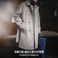 马登 工装  德式灰色巴尔玛肯风衣中长款外套男款  浅灰色