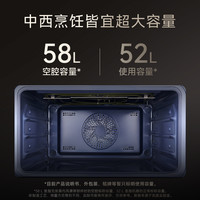 【年度】凯度SRpro微蒸烤一体机嵌入式五合一家用烤箱微波炉
