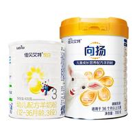 Kabrita佳贝艾特悦白3段400g向扬4段700g3岁+宝宝升级转奶套餐营养好吸收