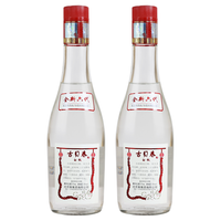 古贝春 浓香型白酒 手提袋  40-49.9度 光瓶装 475mL
