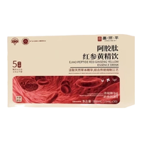 国药药材灵芝酸枣仁本草饮草本饮直播同款名优大药房xl 拍一发1盒