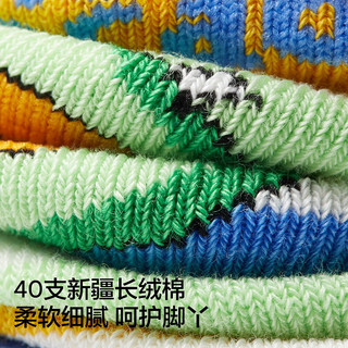 蕉内小特护520C儿童袜子好好吃主题男女童7A抗菌防臭中筒运动透气2双 闪亮牛油果A+闪亮牛油果B 7-9岁 （28-32码）